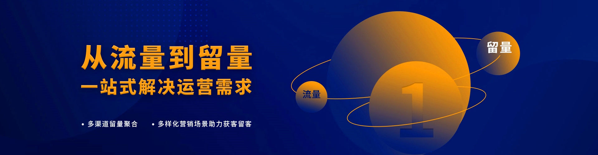 三原百度运营推广