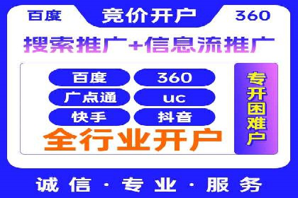 案例分享：推广竞价助力企业实现业绩翻倍