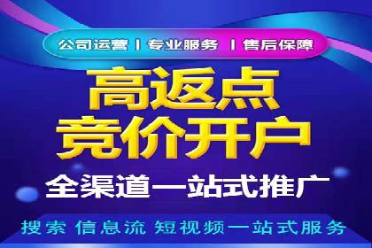 信息流优化助力企业增长案例