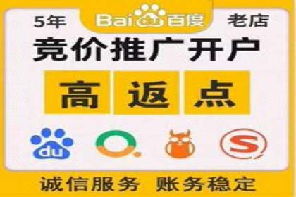 SEM优化托管实战案例集锦