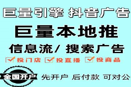 百度信息流广告案例：揭秘广告投放策略